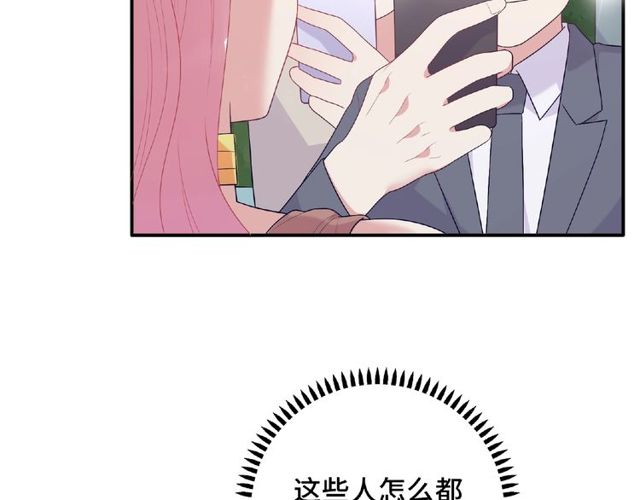 第84话 宵宵的计策106