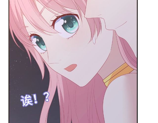 第84话 宵宵的计策84