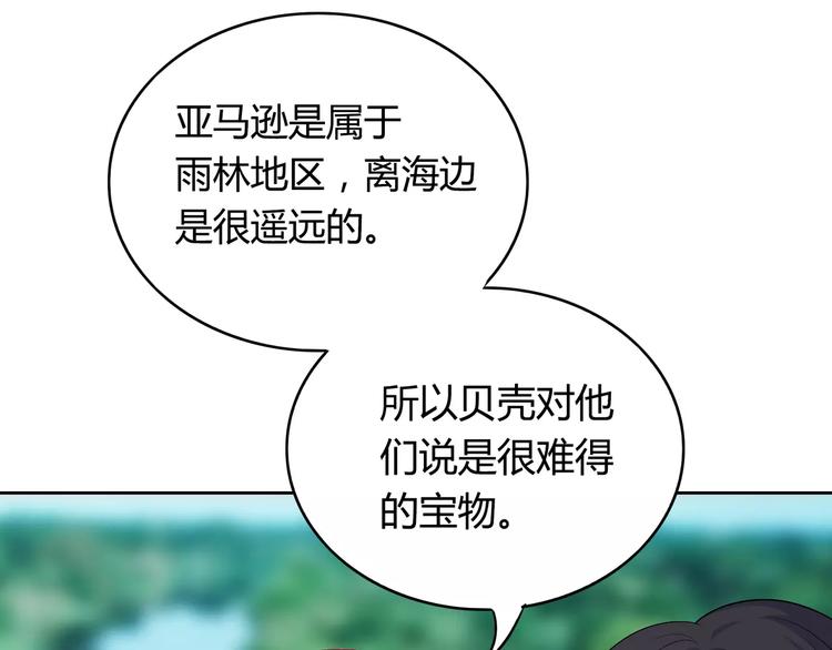 第6话 哥哥要被抢走了？177