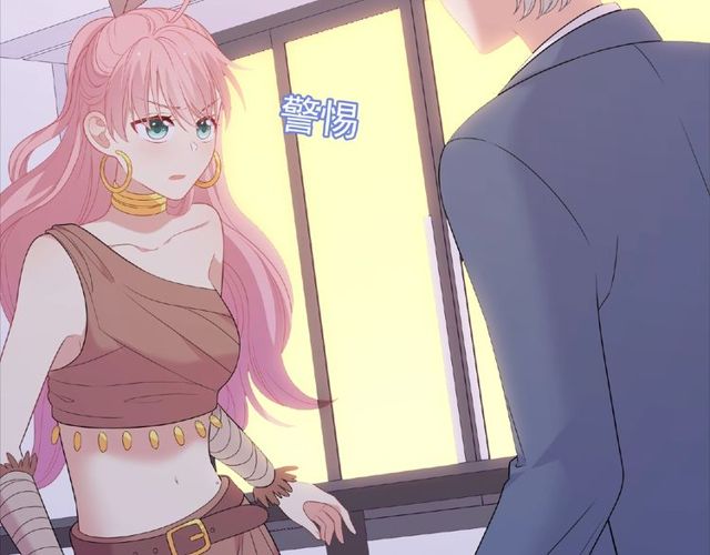 第85话 污蔑28