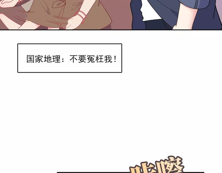 第7话 努力喜欢哥哥46