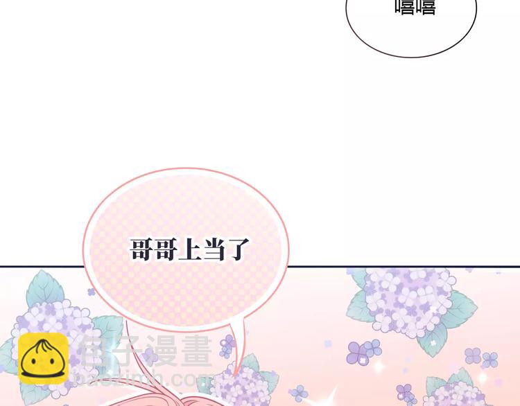 第5话 误会89