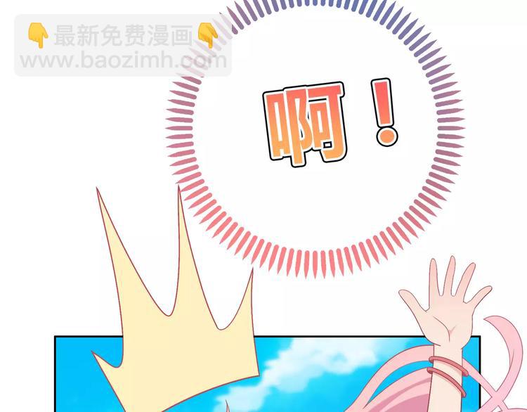 第2话 兄妹关系？！136