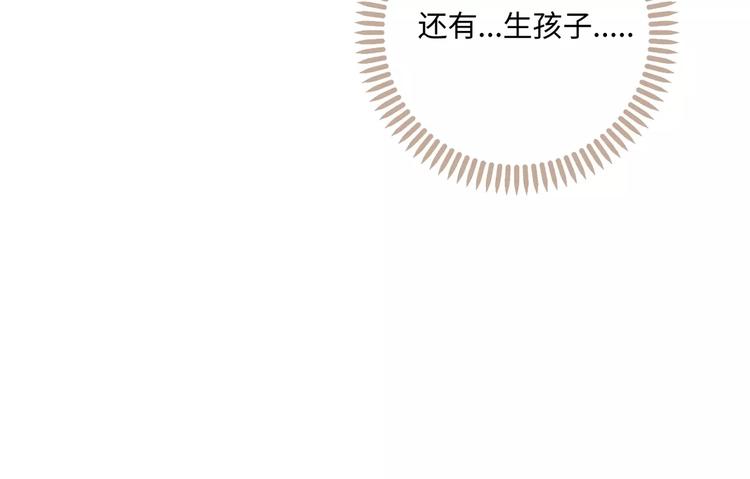 第3话 豪门千金163