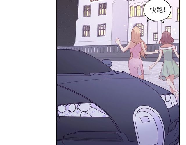 第84话 宵宵的计策26