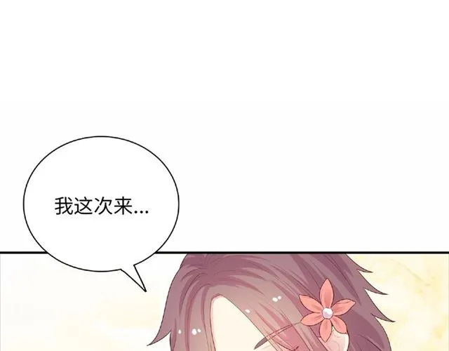 第90话 追求爱情113