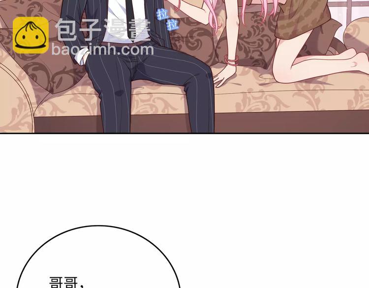 第3话 豪门千金173