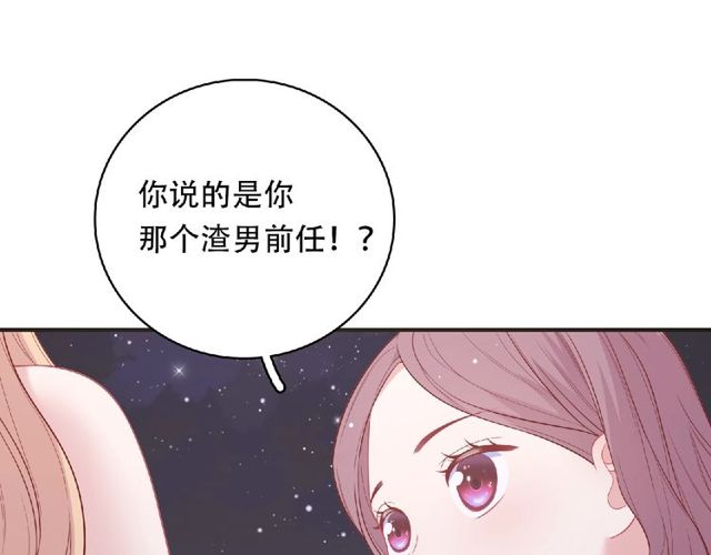 第83话 突如其来的搭讪89