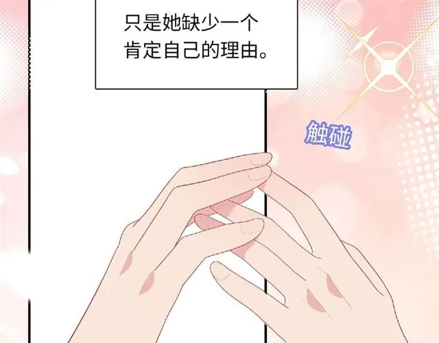 第93话 偏要在一起15