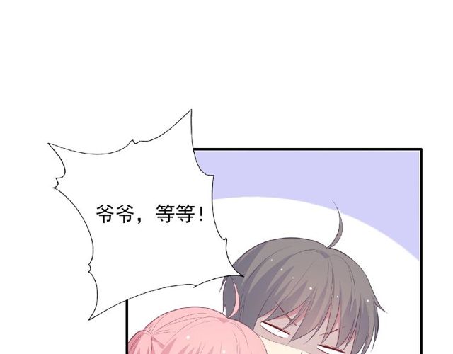 第79话 爷爷的质问98