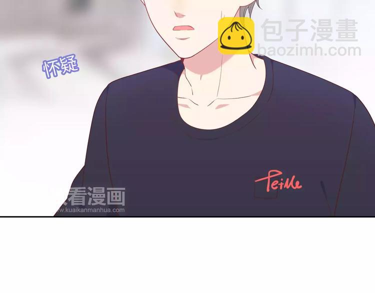 第4话 情敌！81
