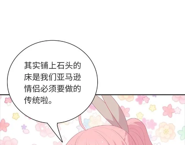 第92话 传统59