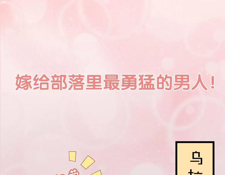 序章 城市王子调教土著少女！16