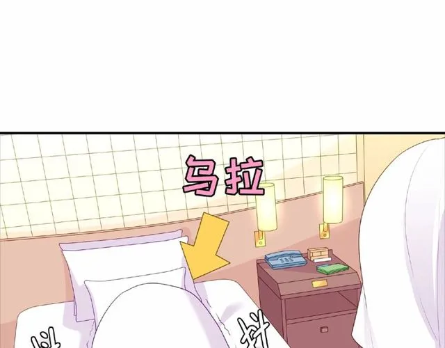 第91话 你准备好了吗？142