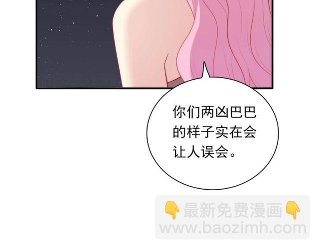 第88话 我们私奔吧30