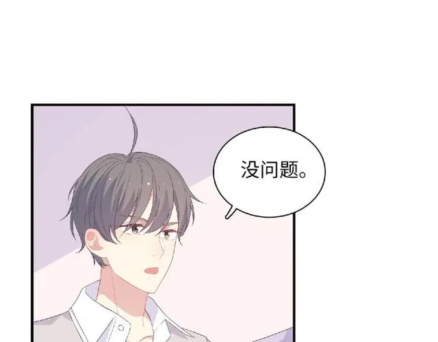 第91话 你准备好了吗？31