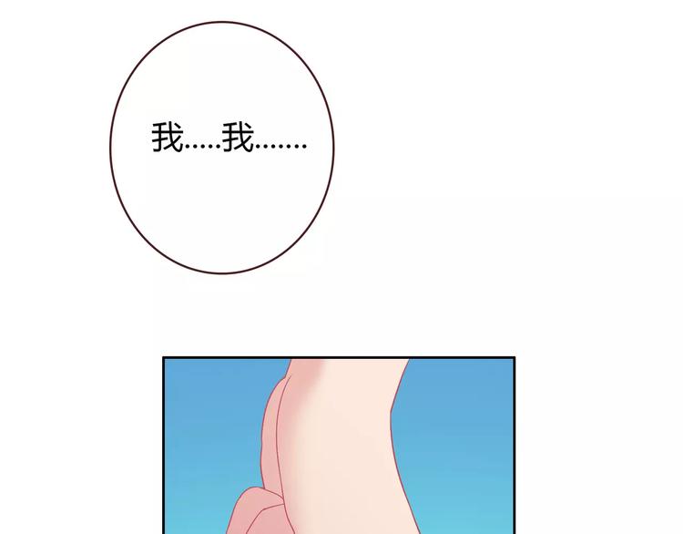 第2话 兄妹关系？！102