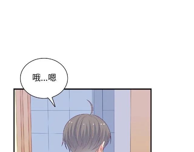第91话 你准备好了吗？87
