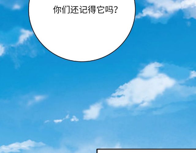 第81话 童年的回忆19