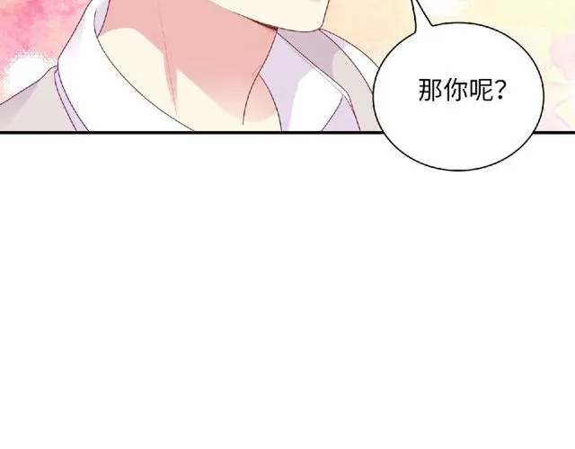 第91话 你准备好了吗？72