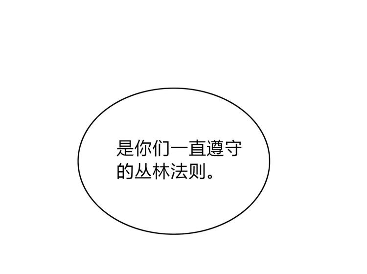 第10话 妹妹的特权127