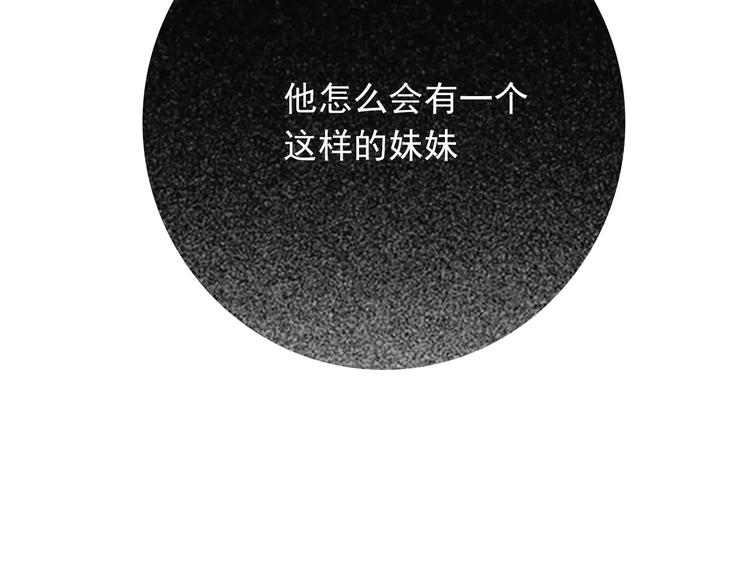 第9话 挡在我身前的你162