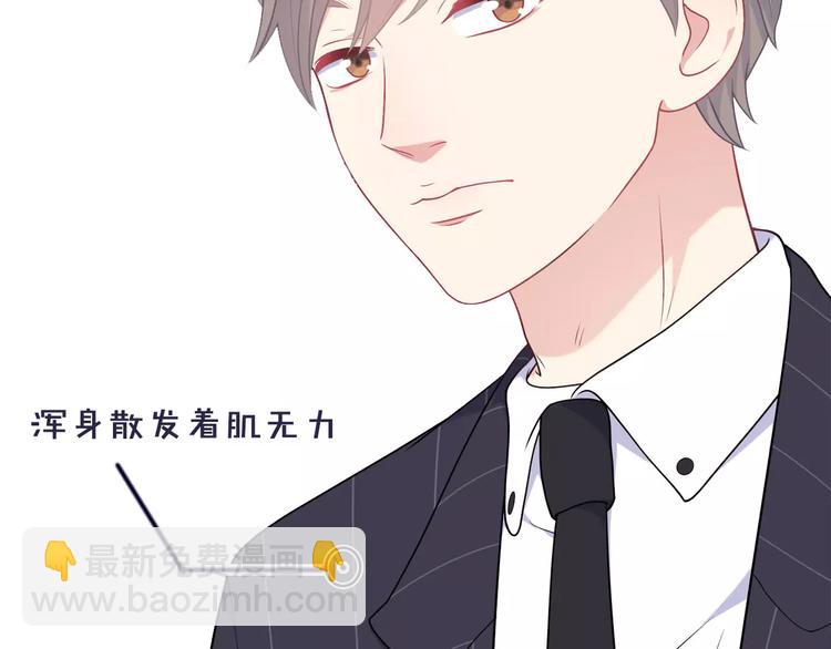 序章 城市王子调教土著少女！21