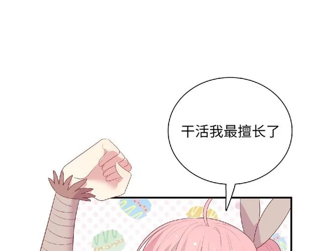 第91话 你准备好了吗？15