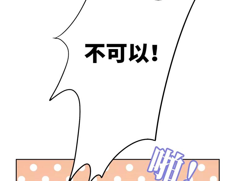 第8话 来吧，我教你洗澡22