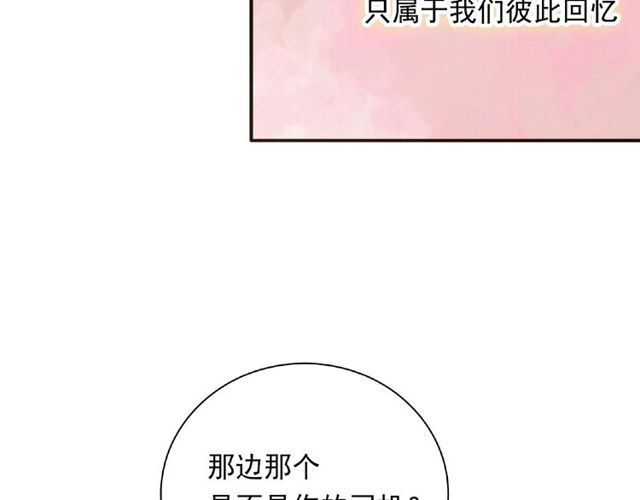 第88话 我们私奔吧101