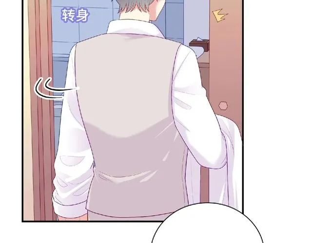 第91话 你准备好了吗？88