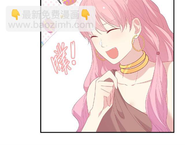第82话 她的真心话45