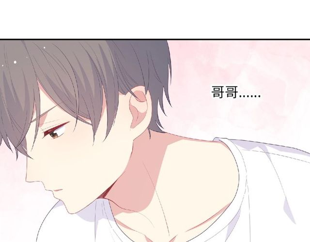 第79话 爷爷的质问59