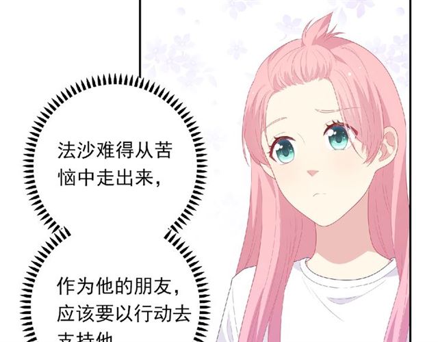 第80话 要开直播了？67