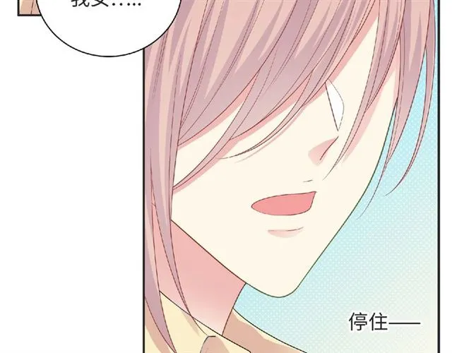 第93话 偏要在一起82
