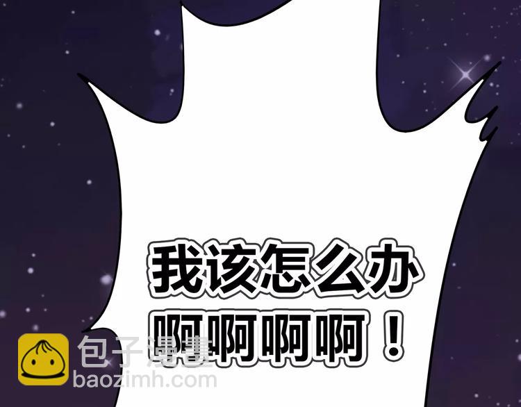 第10话 妹妹的特权40