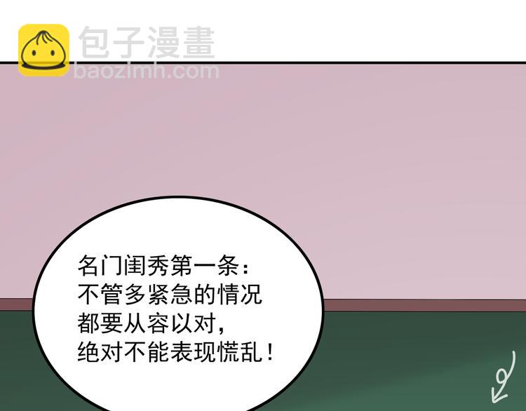 番外篇 旅行的觉悟33