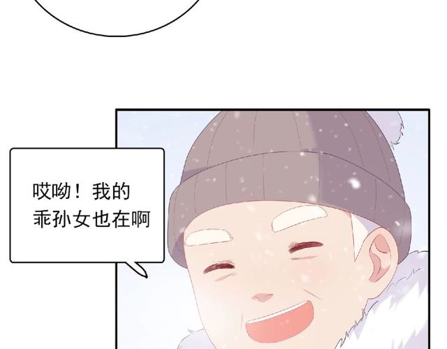 第79话 爷爷的质问57