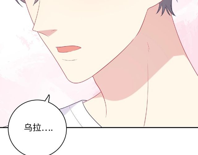 第79话 爷爷的质问129