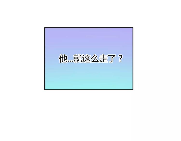 第2话 兄妹关系？！93