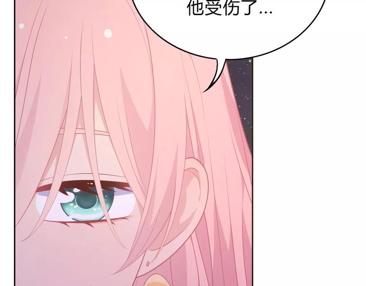 第10话 妹妹的特权31