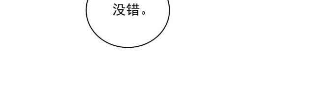 第80话 要开直播了？21