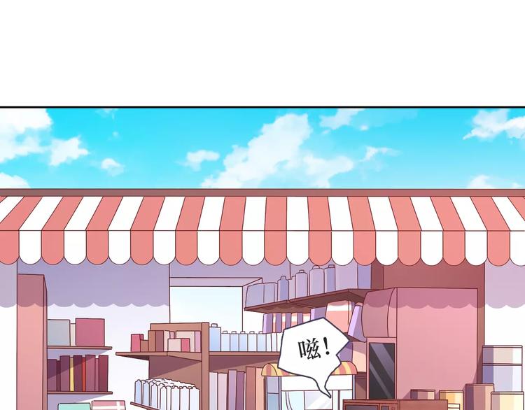第1话 土著公主的初吻！21