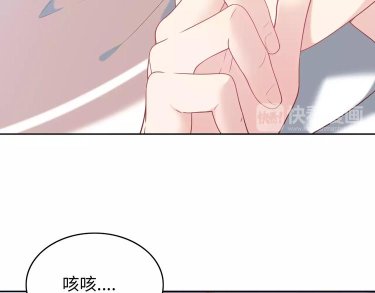 第4话 情敌！28