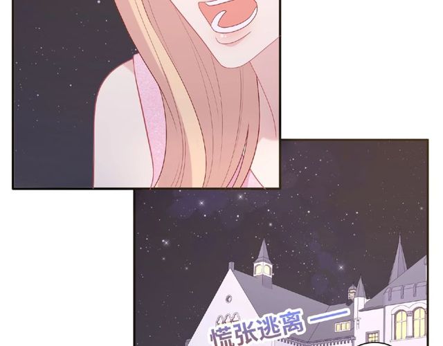 第84话 宵宵的计策25