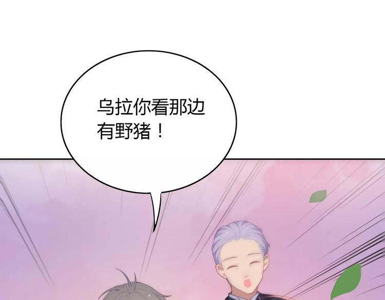 第5话 误会114