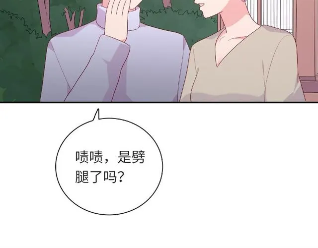 第93话 偏要在一起73