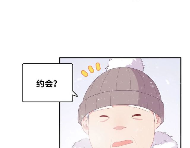 第79话 爷爷的质问68