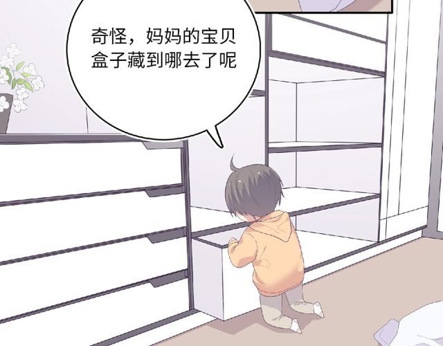 第81话 童年的回忆24