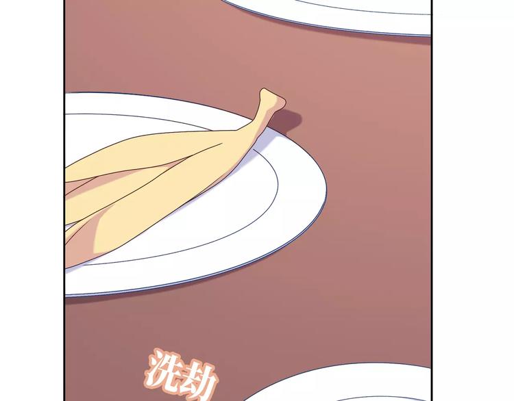 第1话 土著公主的初吻！211